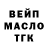 Дистиллят ТГК жижа Illarion Rakin