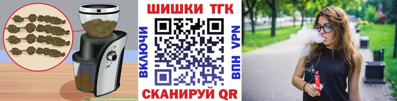 Купить закладки  Касли  Еда ТГК конопля 