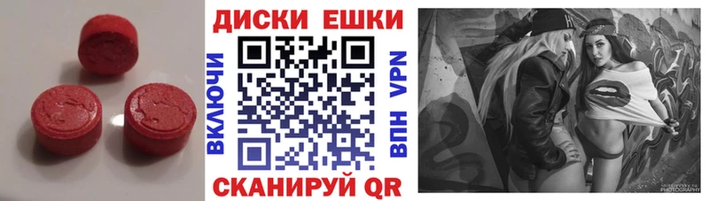 ЭКСТАЗИ Cube Касли