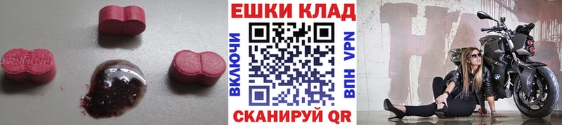 Купить  Касли  Экстази Punisher 