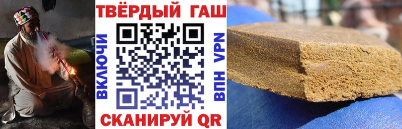 Купить  Касли  Гашиш хэш 