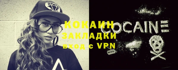 кокаин колумбия Зерноград