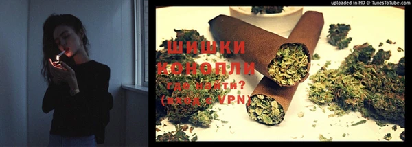 каннабис Зеленокумск