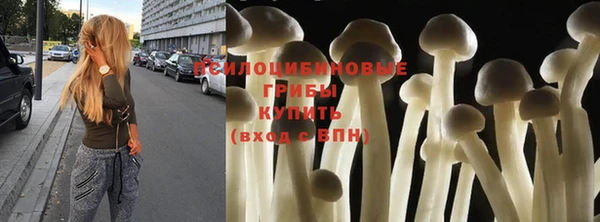 каннабис Зеленокумск