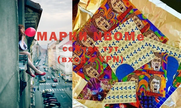 кокаин колумбия Зерноград