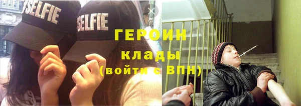 кокаин колумбия Зерноград
