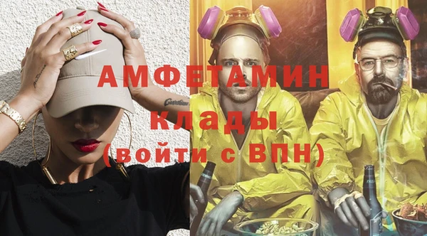 каннабис Зеленокумск