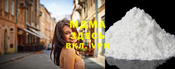 каннабис Зеленокумск