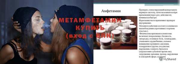 каннабис Зеленокумск