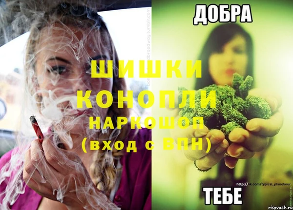 каннабис Зеленокумск