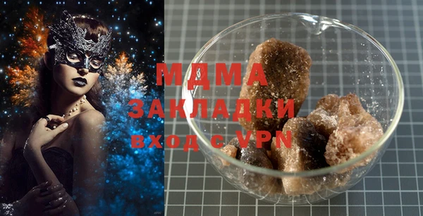 кокаин колумбия Зерноград