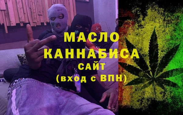 каннабис Зеленокумск
