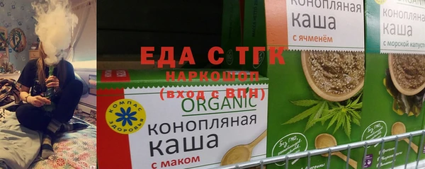 каннабис Зеленокумск