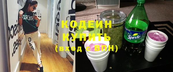 кокаин колумбия Зерноград