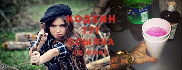 кокаин колумбия Зерноград