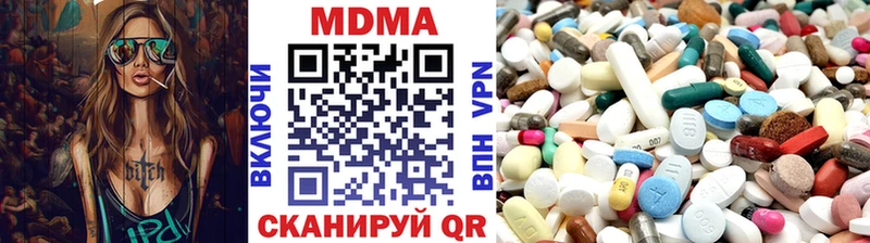 Купить закладки  Касли  MDMA кристаллы 