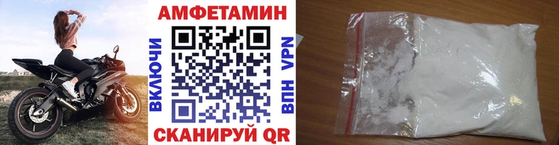 МЕТАМФЕТАМИН мет  Купить закладки  Касли 