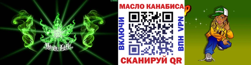 Купить  Касли  ТГК THC oil 